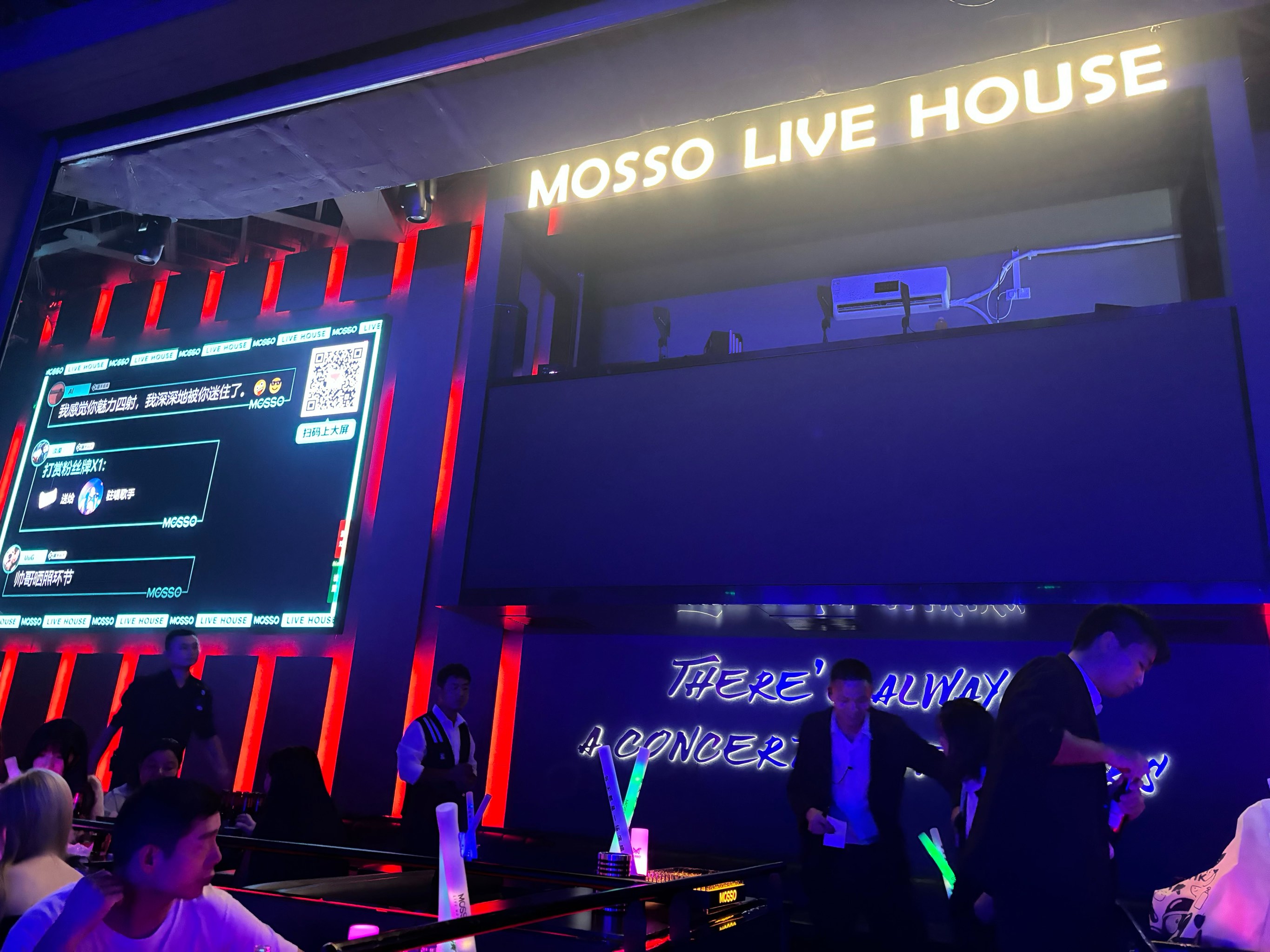 梅州商务ktv订房指南-大埔县ktv预定