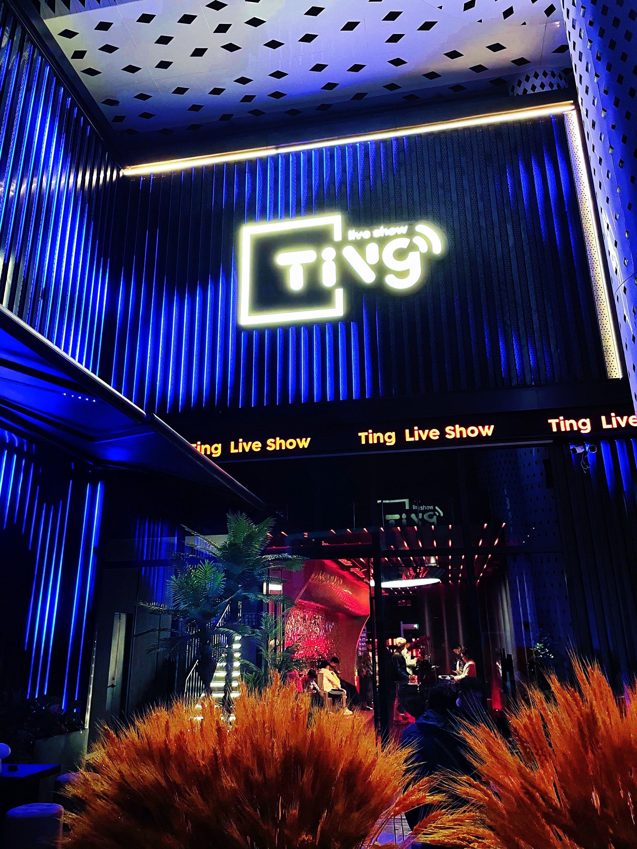 梅州商务ktv哪里好玩推荐指南-大埔县ktv预定